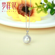夢(mèng)祥銀（Myshine）夢(mèng)祥銀925銀項鏈鑲嵌珍珠鋯石太陽(yáng)花銀套鏈瑞麗典雅送女友禮物 8mm珍珠套鏈(41+3cm)