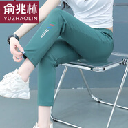 俞兆林（YUZHAOLIN）黑色冰絲褲子女夏季薄款寬松大碼顯瘦直筒褲女士速干運動(dòng)褲休閑褲 綠色(平腳口) XL 推薦120-135斤