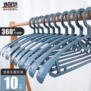 妙馨思寬肩晾衣架無痕成人衣領(lǐng)掛衣服架子加粗衣?lián)畏阑瑑和鹿駫煦^褲架