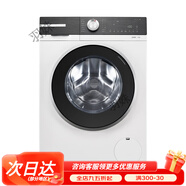 博世（BOSCH）博世4系新品10公斤全自動(dòng)家用變頻滾筒洗衣機(jī)0A0 XQG100-WGB2520A0W 10kg白色