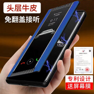克雷盾【智能視窗】適用華為暢享70plus手機殼暢想70x防摔70s保護(hù)套hi享暢70Plus翻蓋真素皮翻蓋保護(hù)套 真素皮版(藍(lán)色)收藏贈膜 華為暢享70Pro