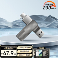 聯(lián)想生態(tài)異能者128GB Type-C USB3.2 U盤 F500 MAX 槍色230MB/s手機(jī)電腦兩用360°旋轉(zhuǎn)雙接口優(yōu)盤