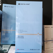 滿婷纖連蛋白密集保濕面膜補水保濕舒緩滋潤膚質(zhì)干性中性正品專柜同款 纖連蛋白密集保濕面膜1盒（10P)