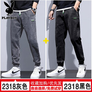 花花公子牛仔褲男秋冬季新款男褲寬松束腳褲運動(dòng)工裝哈倫休閑長(cháng)褲子男款 2318灰色+黑色 4XL 【38-39碼-體重180-195斤】