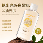 黛詩涵面部護膚甘油溫和補水保濕滋養(yǎng)肌膚緩解干燥清爽不油膩 150ml*1