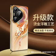 愛絢適用華為pura80手機殼p70pro+燙金素皮保護套ultra新款防摔por外殼女高級感國潮風鏡頭全包磨砂殼 國風燙金*浮雕硬殼*高端素皮*祿運-米色 華為 Pura 80 Pro