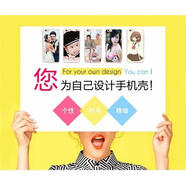 梧瓏譽(yù)品YEPEN M20201419手機(jī)套YEPEN X20Pro手機(jī)殼保護(hù)套殼卡通軟殼 來圖定做 其他