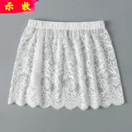 示牧百搭疊穿內搭神器女士蕾絲打底半身裙搭配毛衣假下擺遮胯小屁簾子 白色蕾絲屁簾 均碼 130斤以?xún)?
                                         title=