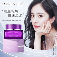 LAIERL VICHE萊依唯姿玻色因面霜滋潤補(bǔ)水懶人提亮膚色保濕空氣霜【晚霜】