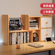 賽杉桌上書(shū)架桌面置物架辦公收納架書(shū)桌學(xué)習桌多層小層架分層架子 黃杉木色可伸縮63-80CM