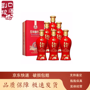五糧液（WULIANGYE）系列 濃香型白酒收藏擺柜送禮推薦新老款隨機(jī) 52度 500mL 6瓶 萬事如意精品級