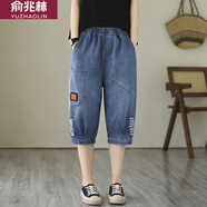俞兆林時尚女裝六分牛仔褲夏季薄款寬松休閑中褲破洞水洗松緊腰女褲 藍色 褲腳卷邊跟主圖一樣的 3XL 180-200斤