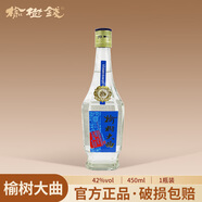 榆樹(shù)錢白酒榆樹(shù)大曲 濃香型純糧食酒吉林名酒 42度 450mL 1瓶