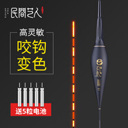 民間藝人咬鉤變色夜光漂黑坑加長(cháng)電子漂日夜兩用魚(yú)漂高靈敏鯽魚(yú)大物浮漂 ET04漂長(cháng)44.5CM吃鉛2.16g水無(wú)影