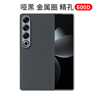 適用魅族meizu21pro手機殼21輕薄凱夫拉芳綸纖維碳纖維保護套磁吸20防摔手機保護殼套 【稀缺細紋600d/金屬圈】手感天花板 魅族 21