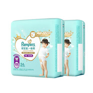 幫寶適（Pampers）一級幫拉拉褲大碼尿褲尿不濕薄透氣 散熱 XXXL48拉拉褲