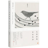 二手林清玄生活美學(xué)作品:凡事喜悅 自在生活 林清玄 978756992037
