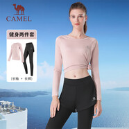 駱駝（CAMEL）長袖兩件套健身服女瑜伽運動裝 YK2226L5494 花茶粉 S