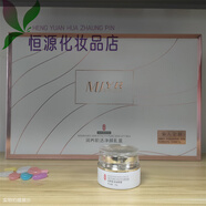 美肌悠然潤(rùn)養(yǎng)肌活套裝淡化斑斑點(diǎn)點(diǎn)護(hù)膚品祛黃補(bǔ)水祛痘印提亮膚色 美肌悠然幼顏霜