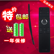夏普適用夏普電視機LCD-58/65SU760A SU761 60MY73A SU860遙控器