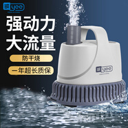 YEE魚(yú)缸抽水泵35w潛水過(guò)濾循環(huán)水泵低音魚(yú)池小型低底吸魚(yú)糞換水器