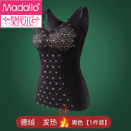 莫代爾帶胸墊德絨保暖背心女士?jī)?nèi)衣秋冬加絨打底發(fā)熱大碼免穿文胸護(hù)肚子 黑色 【塑身保暖文胸】 165/XL (建議100-125斤)