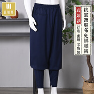 真如界四季僧褲禪修打坐褲寬松燈籠褲男女師父免綁腿西裝布褲免燙不起球 藍(lán)色 A版 2XL