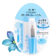 采青 潤唇膏防干裂滋潤唇膏修護唇部學(xué)生成人可用 水漾保濕潤唇膏【補水原味】3.5g