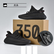 輕奢男鞋滿(mǎn)天星莆田350椰子鞋時(shí)尚百搭透氣品牌休閑運動(dòng)鞋子男 黑滿(mǎn)天星【純原真爆】 41