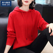 棉致連帽針織衫衛(wèi)衣女長袖薄款春季2025新款帶帽衛(wèi)衣 大紅色 2XL 130-140斤