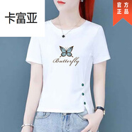 卡富亞小個短袖T恤女2024新款夏裝韓版修身型不規(guī)則高品質百搭短款體恤 品牌斷碼特-價/白色[B-蝴蝶] 品牌斷碼特-價/L碼建議(110-119斤)