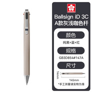 櫻花（SAKURA）3合1多功能筆ballsign iD 3C按動(dòng)式中性筆黑色藍(lán)色紅色0.4mm水筆商務(wù)會(huì)議辦公簽字筆A款淺咖色
