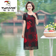 啄木鳥(niǎo)（TUCANO）冰絲連衣裙女中年媽嗎連衣裙短袖雪紡裙2025年新款顯瘦中長(cháng)款裙子 紅色 L