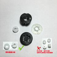 羽念汐啟辰D50R50T90東風(fēng)風(fēng)度MX5檔位線(xiàn)換擋線(xiàn)排擋線(xiàn)膠套膠圈脫 波箱四件套1包 普通款 C15-1
