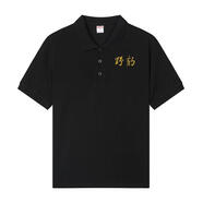 派吉鯊（PAIJISHA）野豹戰服 臺球t恤 康熙盛世九球斯諾克決金桌球短袖黑八POLO衫 黑色-野豹 M