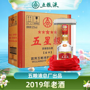 五糧液（WULIANGYE）四川宜賓總廠  濃香型白酒 中秋送禮迎賓婚慶喜宴酒 52度 500mL 6瓶 五星級豪華19年