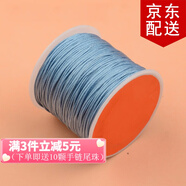 傾欣 72號玉線手工diy自編本命年紅繩手鏈編織端午五彩繩項鏈吊墜繩 天藍色45米