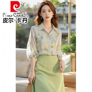 皮爾卡丹（pierre cardin）時尚套裝女2025早秋新款法式簡約氣質七分袖碎花襯衫半身裙兩件套 上衣+裙子兩件一套 M