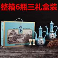 汾杏山西杏花村 汾酒 汾杏酒 53度清香型白酒 純糧酒 禮品酒 收藏酒 53度 475mL 6瓶 汾杏1915窖藏3禮盒