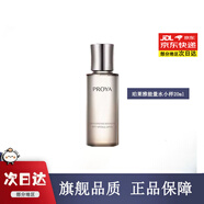 珀萊雅（PROYA）啟時能量精華油眼霜面霜水乳小樣 緊致淡紋滋養(yǎng)保濕母親節(jié)送媽媽 能量水20ml