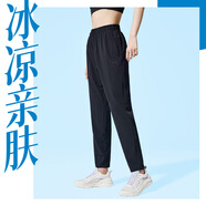 安踏速干褲丨運(yùn)動(dòng)長褲女士梭織冰絲涼感吸濕速干透氣跑步褲子