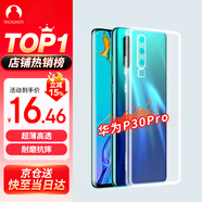 Snowkids適用于華為P30 Pro手機殼huawei手機透明殼TPU防摔軟殼保護套超薄潮個性簡約男女款外殼
