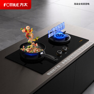 方太（FOTILE）天然氣燃氣灶家用臺嵌 防干燒 可指定煙灶聯(lián)動(dòng) 5.2kW*猛火 01-THK21B