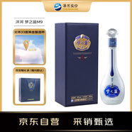 洋河 夢之藍M9 45度 500ml 單瓶裝 綿柔濃香型白酒（年份隨機）