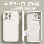 岡科拍照按鍵一體適用iPhone16promax手機(jī)殼新款磁吸液態(tài)硅膠蘋果16P全包保護(hù)套防摔MagSafe男女散熱軟 【古董白-磁吸】Ai相機(jī)按鍵 iPhone16ProMax