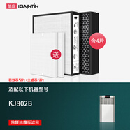 簡(jiǎn)庭 適配A.O.史密斯空氣凈化器主濾芯過(guò)濾網(wǎng)套裝 KJ802B原機版【全套四片】