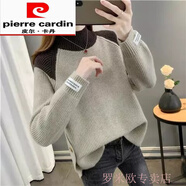 皮爾卡丹（pierre cardin）半高領撞色毛衣女寬松2023冬季裝新款羊毛衫女打底針織衫加厚毛衣 灰色 L 【建議110-120斤】