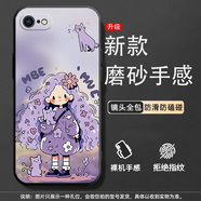 美希意適用iPhone蘋果6splus手機殼A1690防摔鋼化膜可愛卡通簡約時尚女款tpu軟膠硅膠全包情侶潮 紫發(fā)喵影【單殼】 iPhone 6s Plus