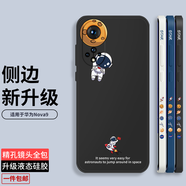 霸時(shí)代 適用于 華為Nova9手機(jī)殼液態(tài)硅膠創(chuàng)意nova9軟殼鏡頭全包卡通女男款超薄防摔保護(hù)套外殼 放飛星球【經(jīng)典黑】