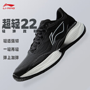 李寧超輕22專(zhuān)業(yè)跑步鞋男鞋2025輕質(zhì)緩震跑鞋潮流運動(dòng)鞋 -14黑色 43 (270mm)